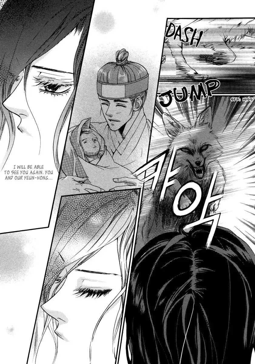 Oh, My Romantic Kumiho Chapter 16 3